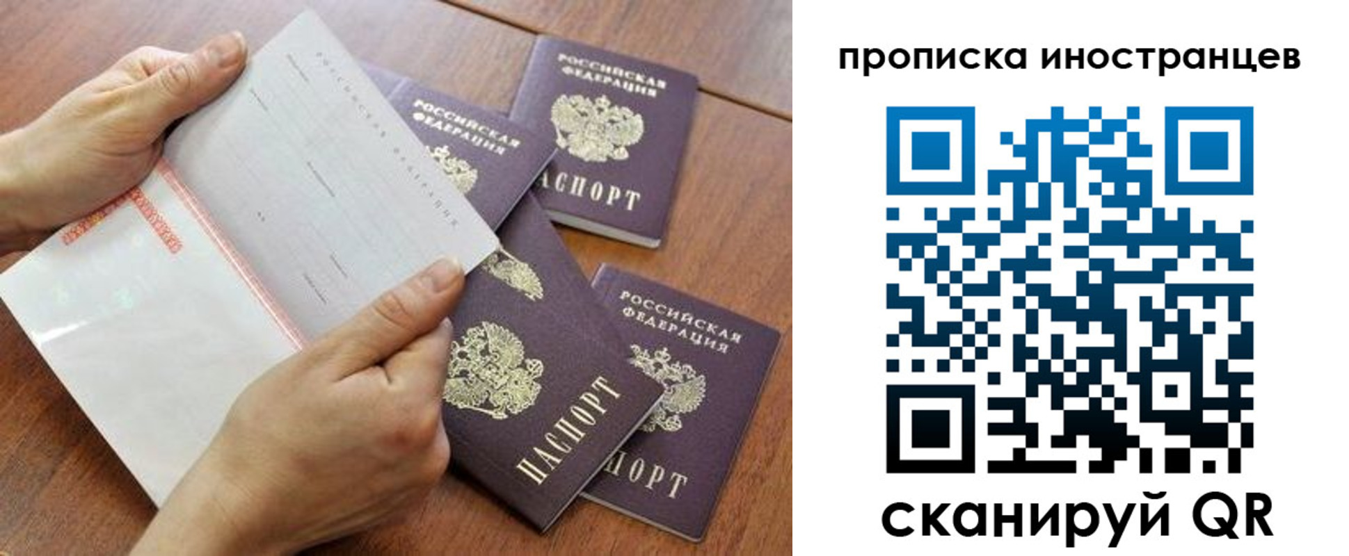 регистрация для школы в Кудымкаре