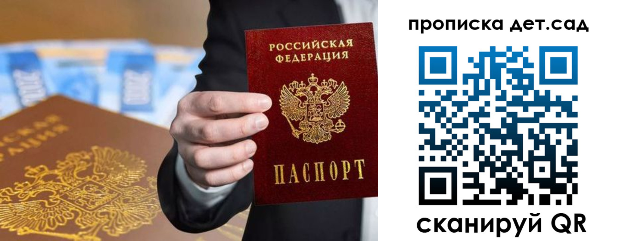 регистрация для школы в Кудымкаре