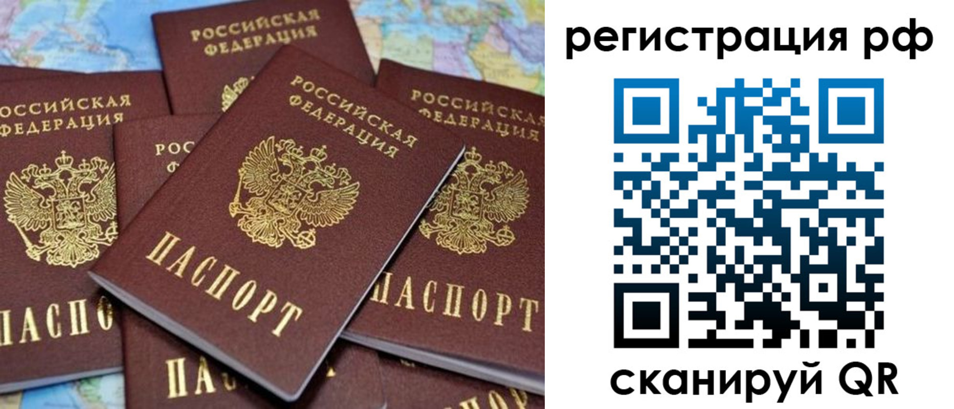 временная регистрация купить в Кудымкаре