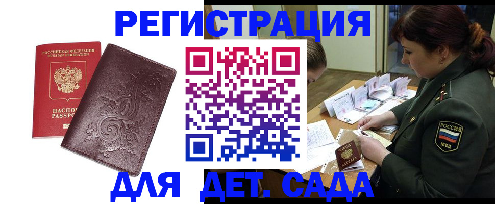 форма 3 в Кудымкаре