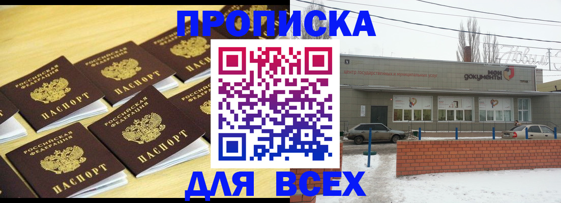регистрация в Кудымкаре